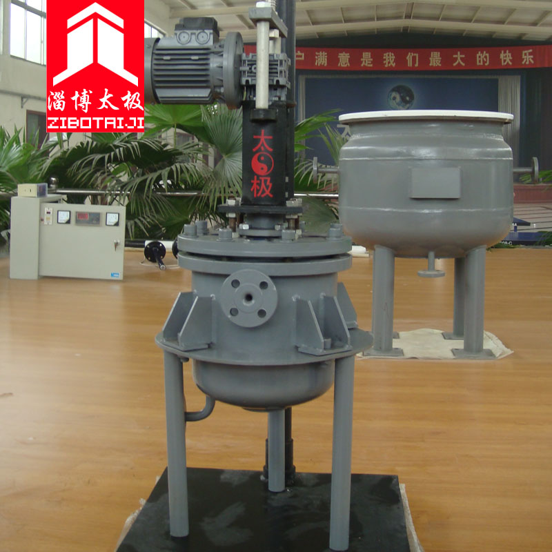 實驗室用開式小型搪玻璃反應釜